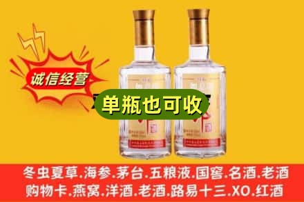 大兴安岭新林区回收郎酒